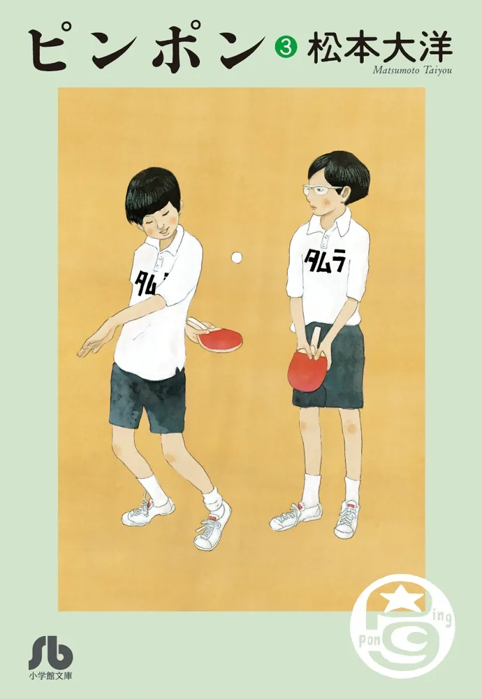 Volume 03.1