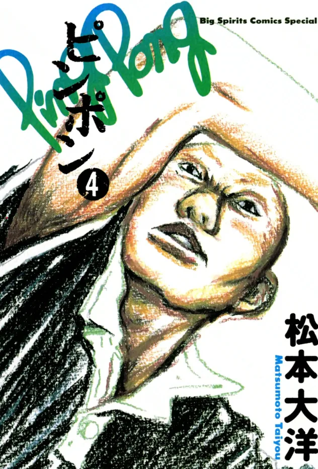 Volume 04
