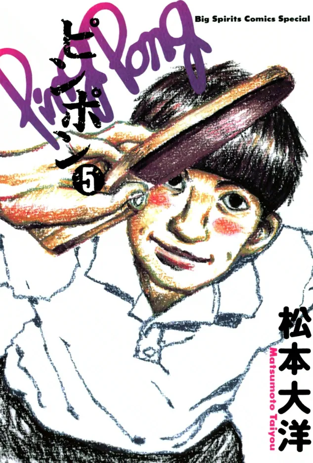 Volume 05
