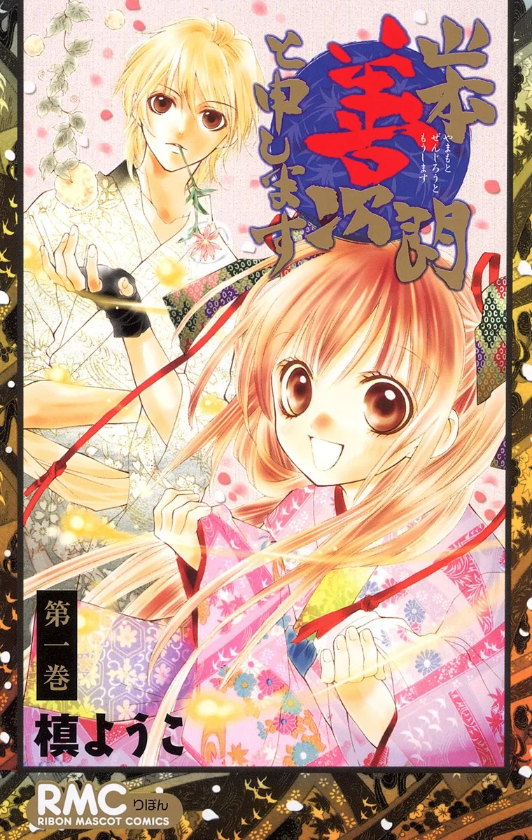 Volume 01