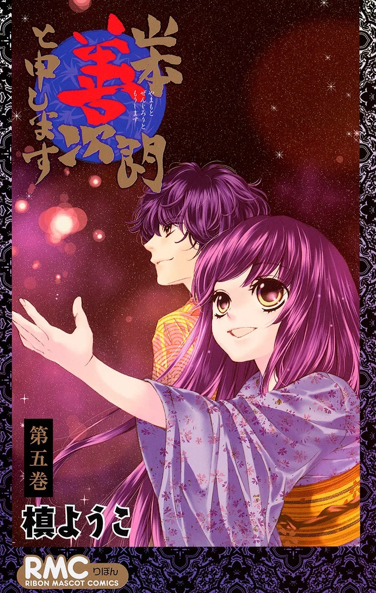 Volume 05