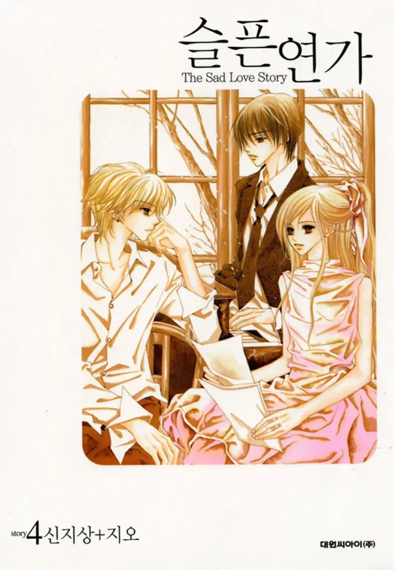 Volume 04
