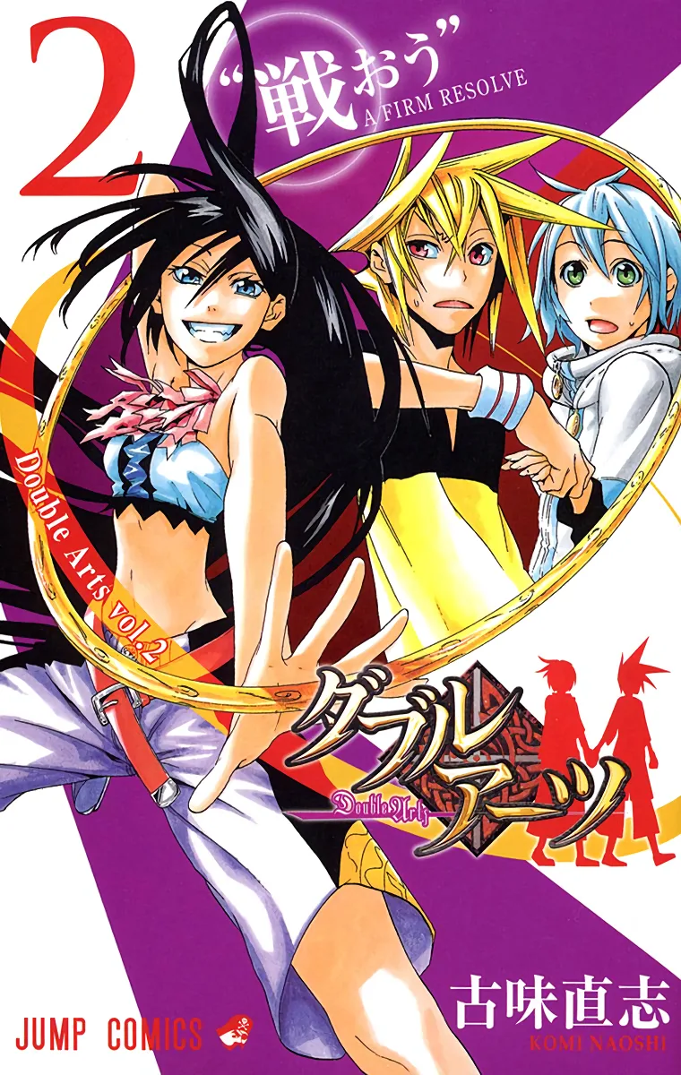 Volume 02