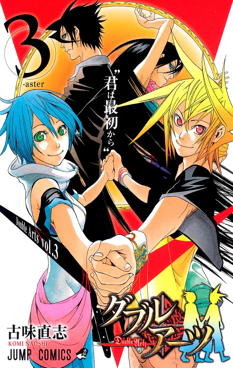 Volume 03