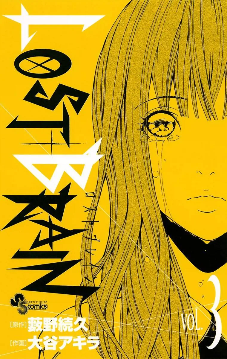 Volume 03