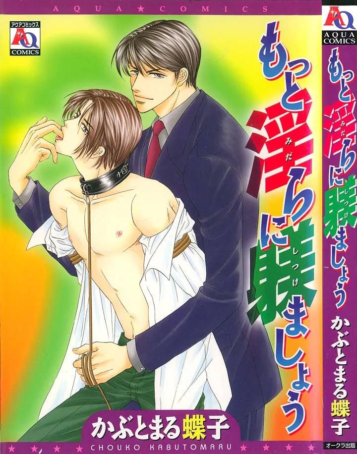 Volume 01