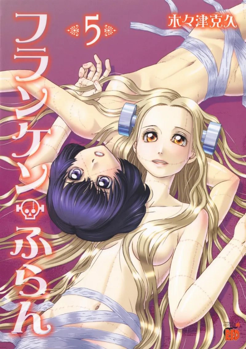 Volume 05