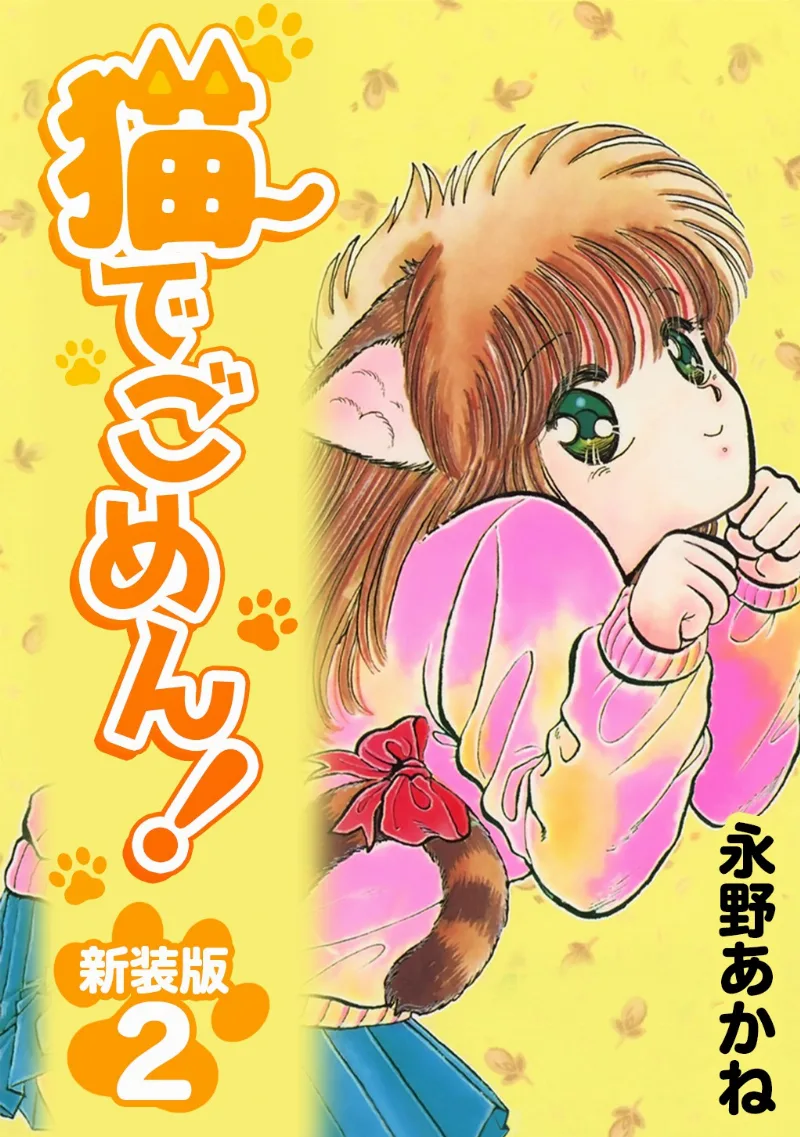 Volume 02.1
