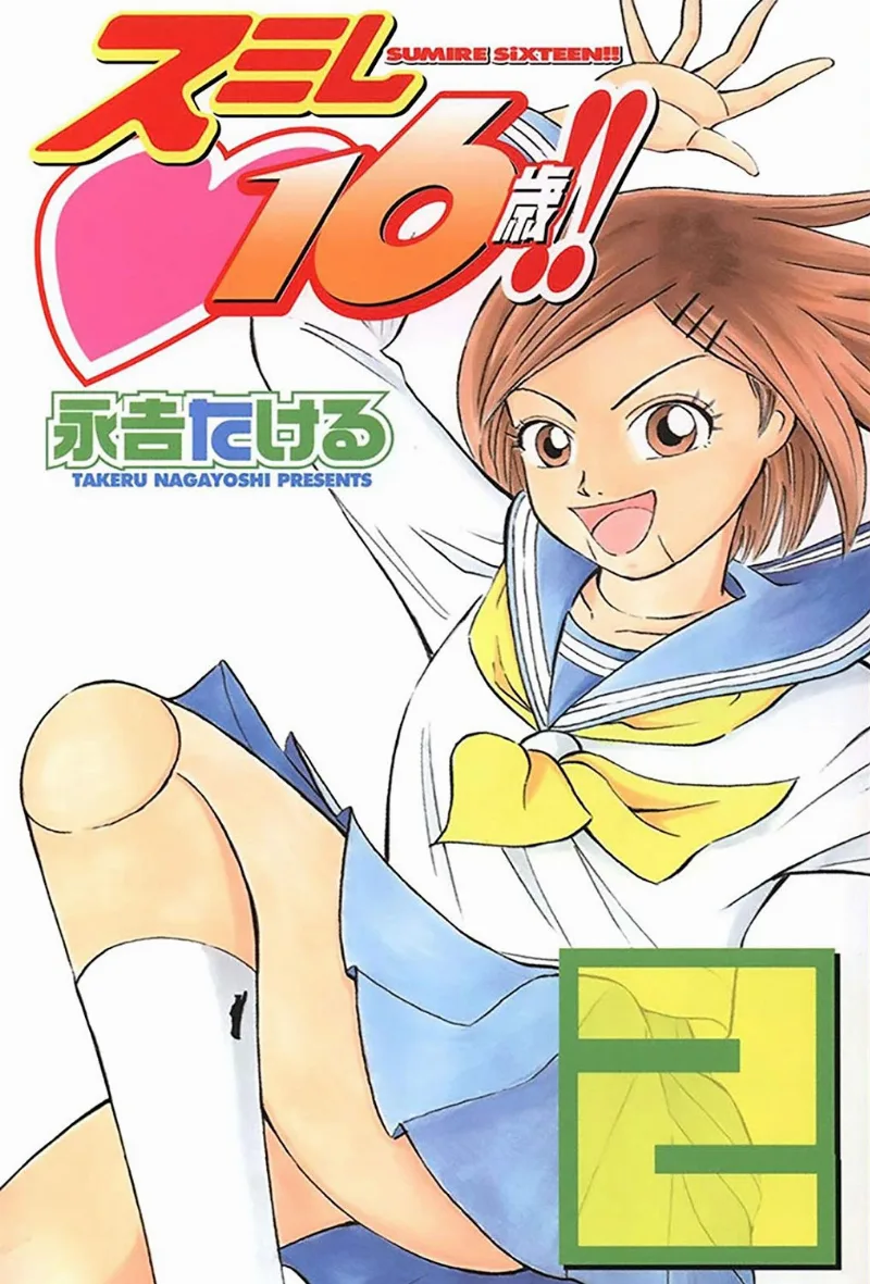 Volume 02