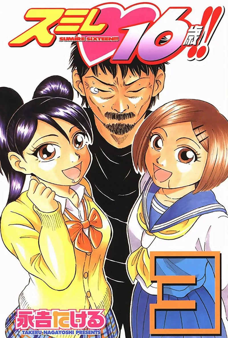 Volume 03