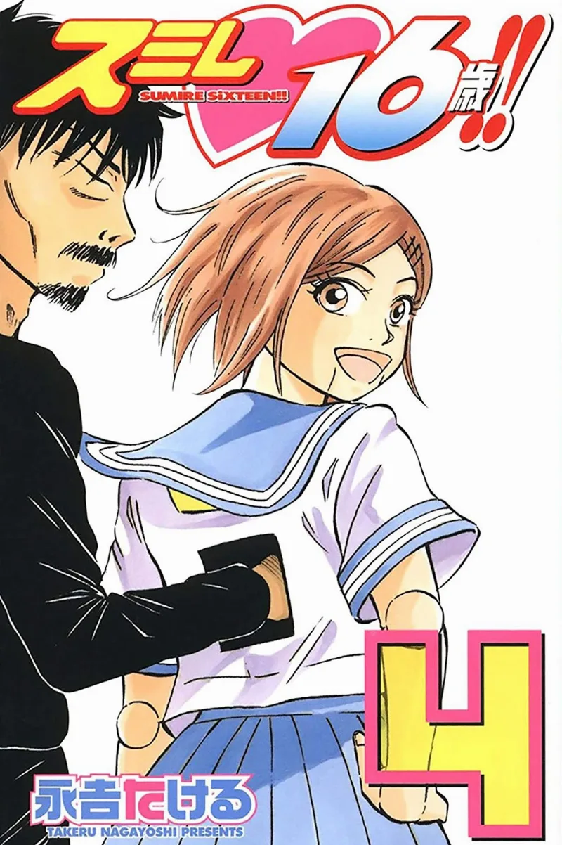 Volume 04