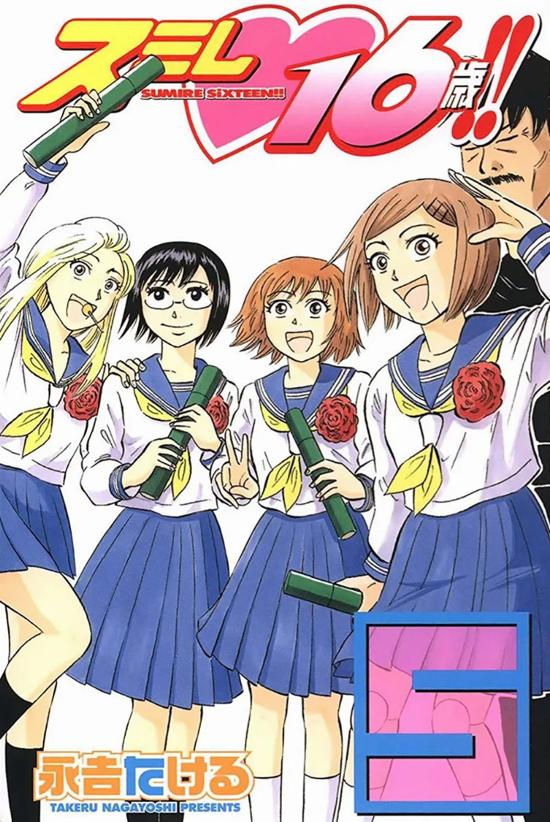 Volume 05