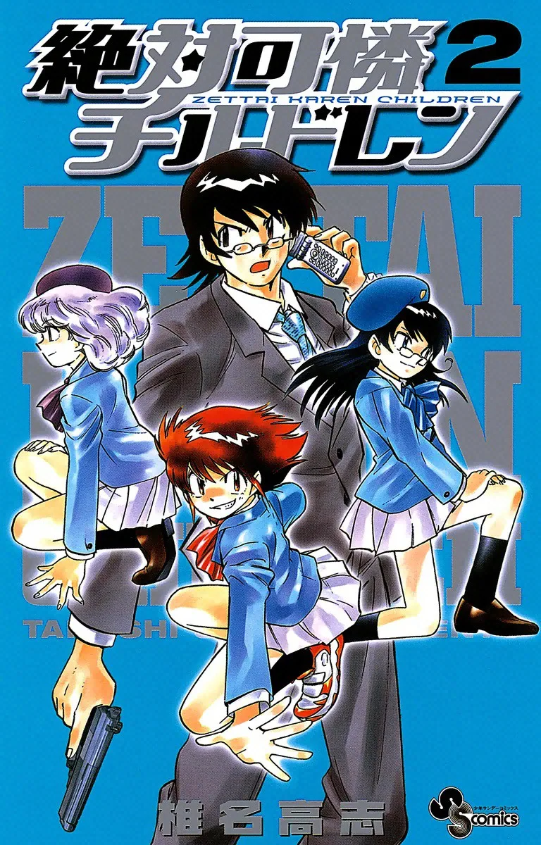 Volume 02