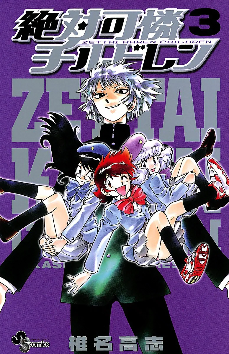 Volume 03