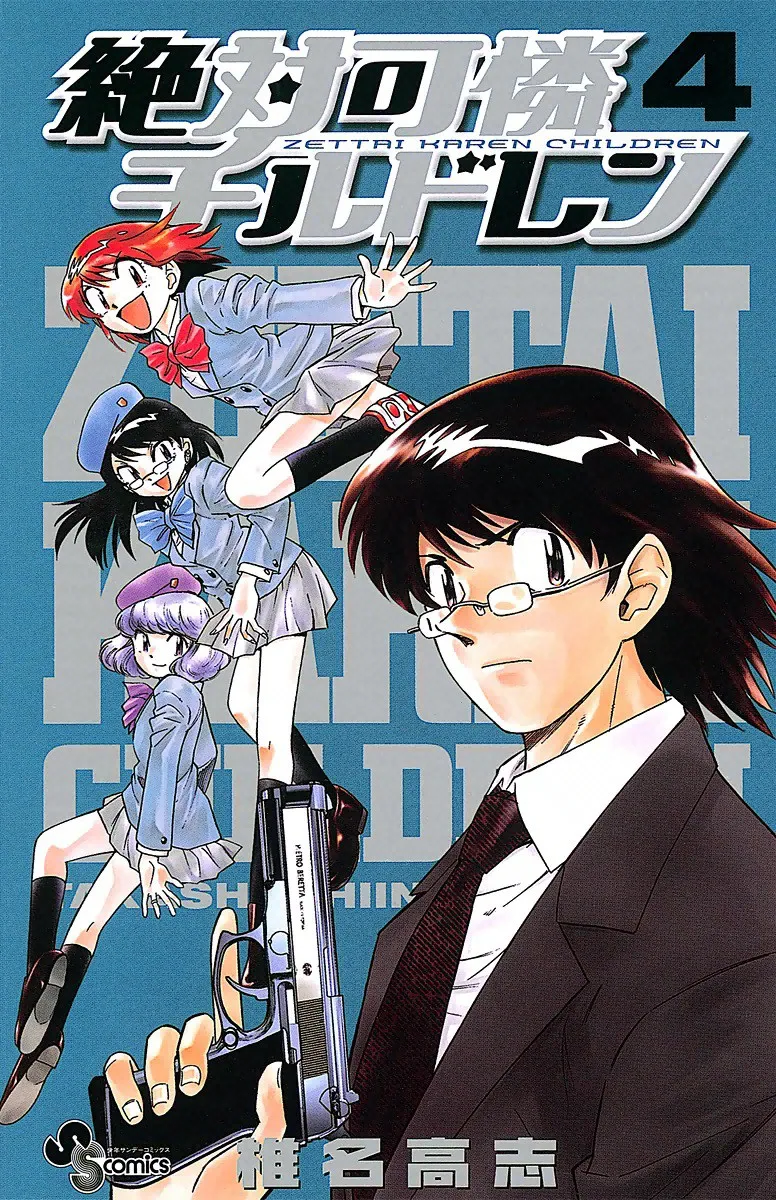 Volume 04
