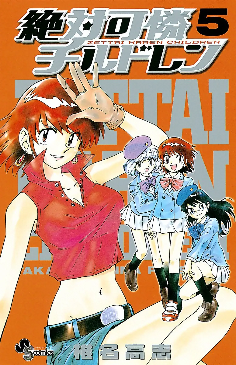 Volume 05