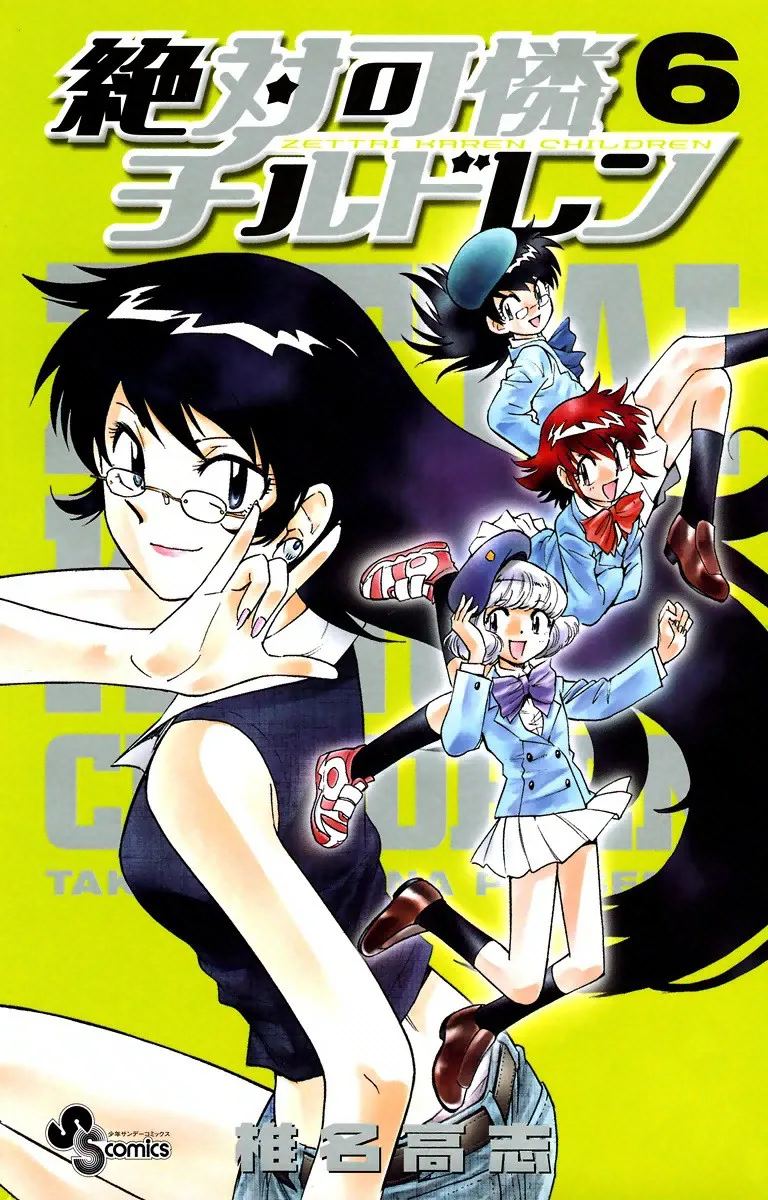 Volume 06
