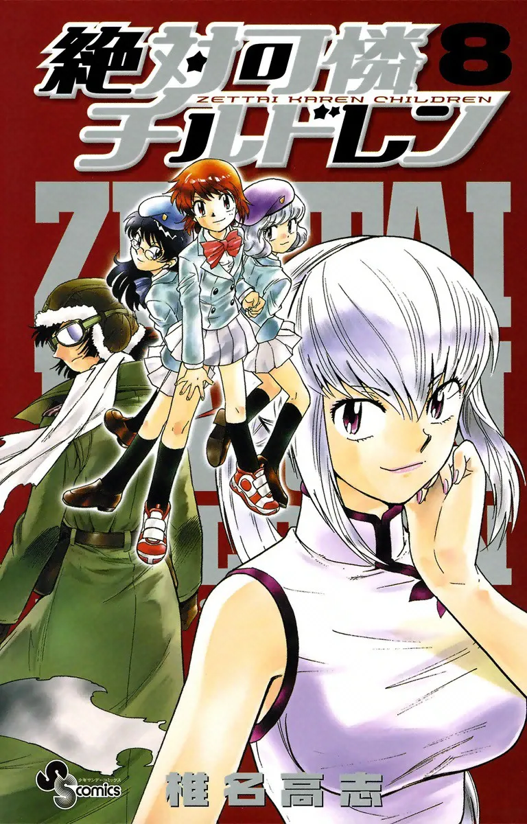 Volume 08