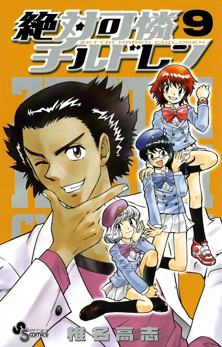 Volume 09