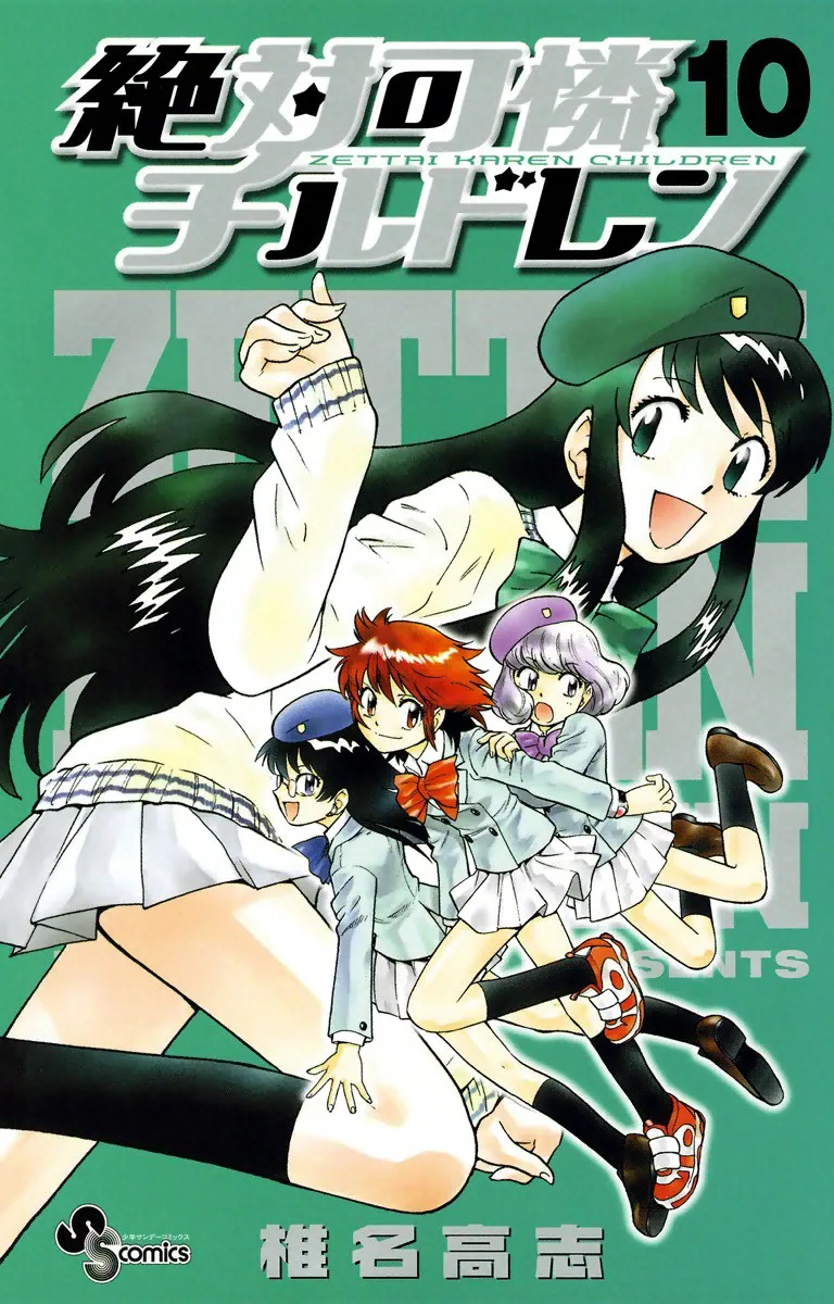 Volume 10