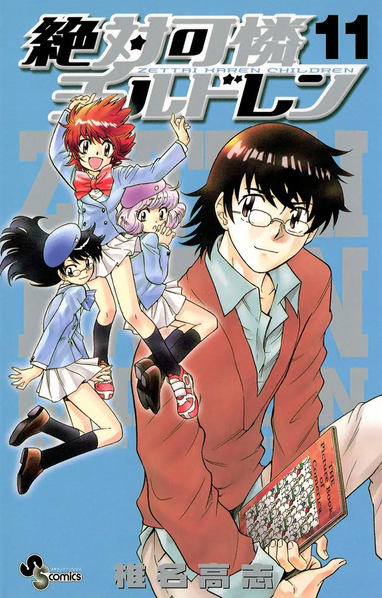 Volume 11