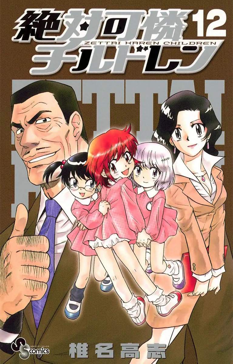 Volume 12