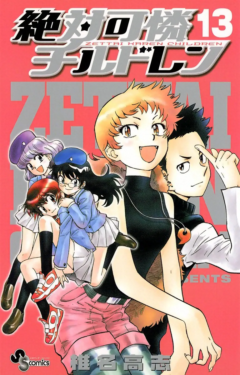 Volume 13