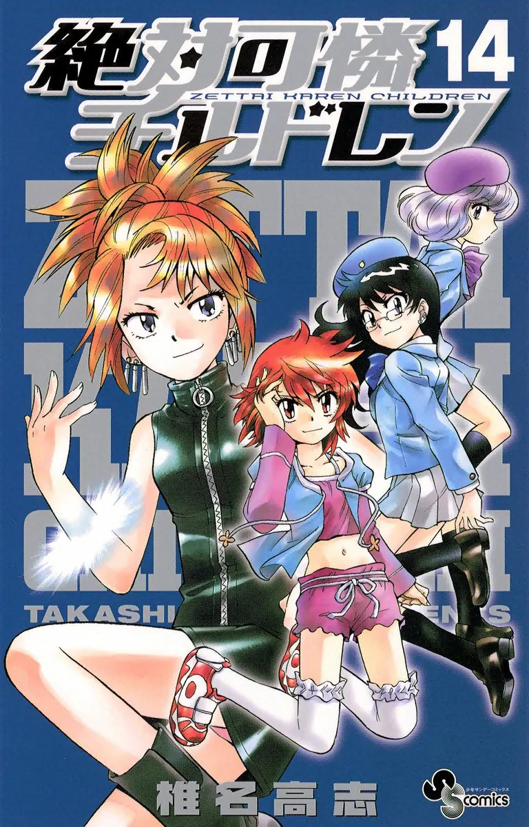 Volume 14
