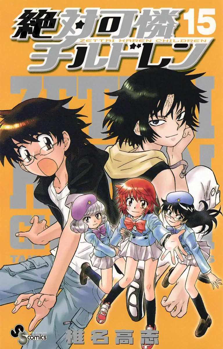 Volume 15