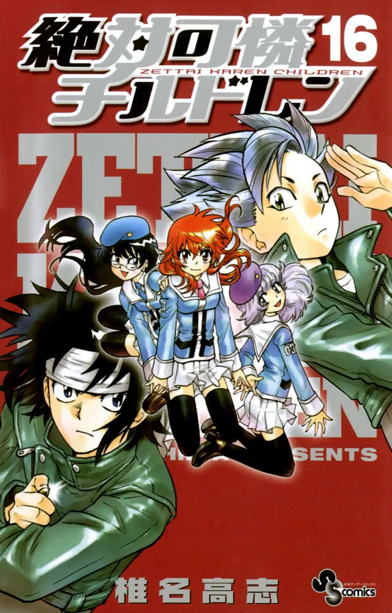 Volume 16