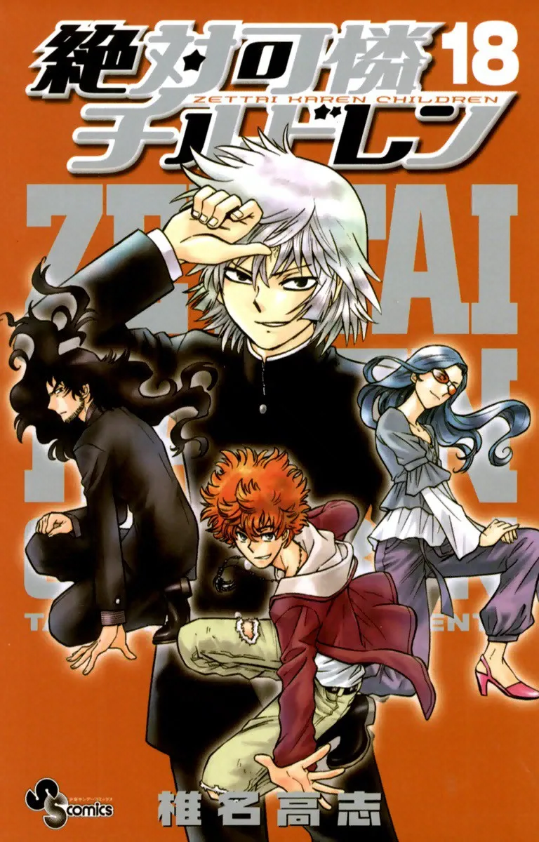 Volume 18