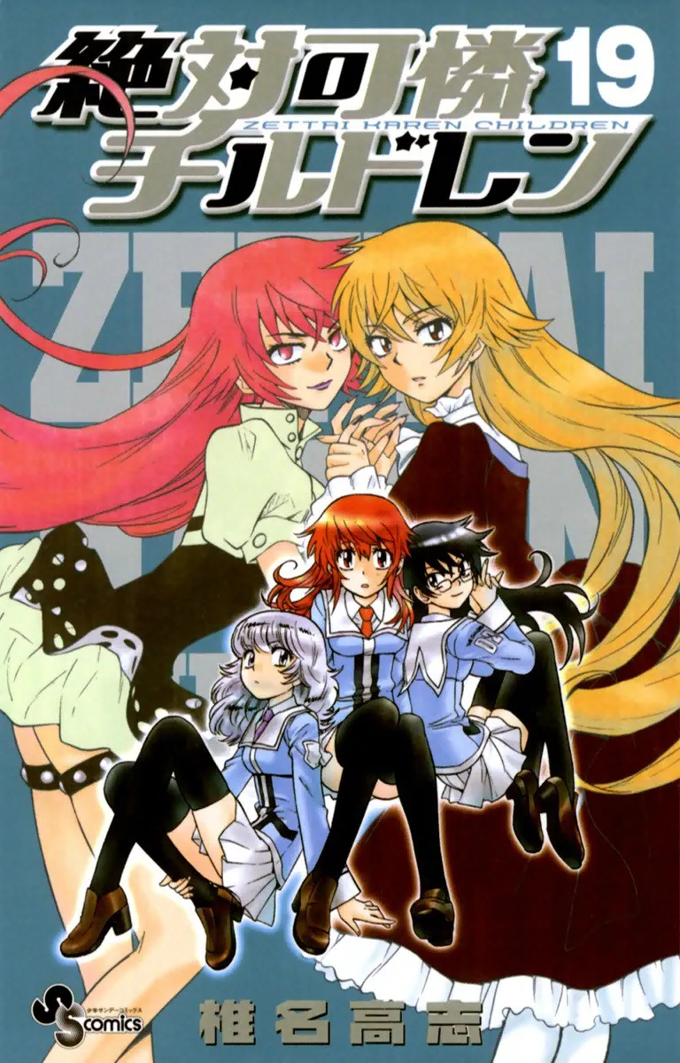 Volume 19