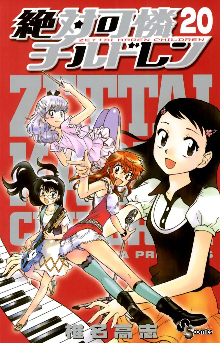 Volume 20