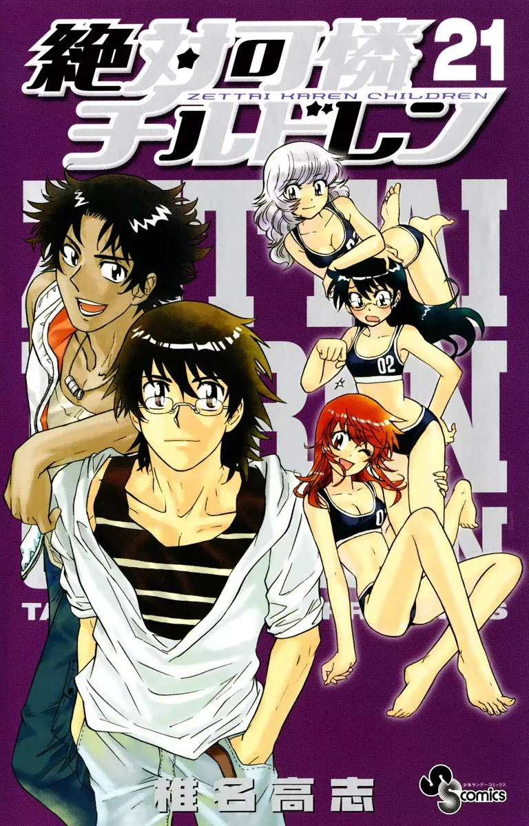 Volume 21