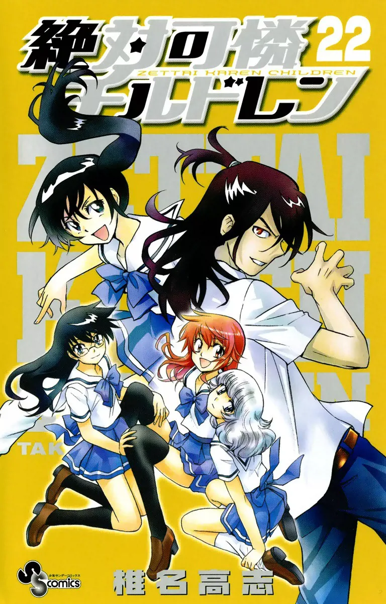 Volume 22