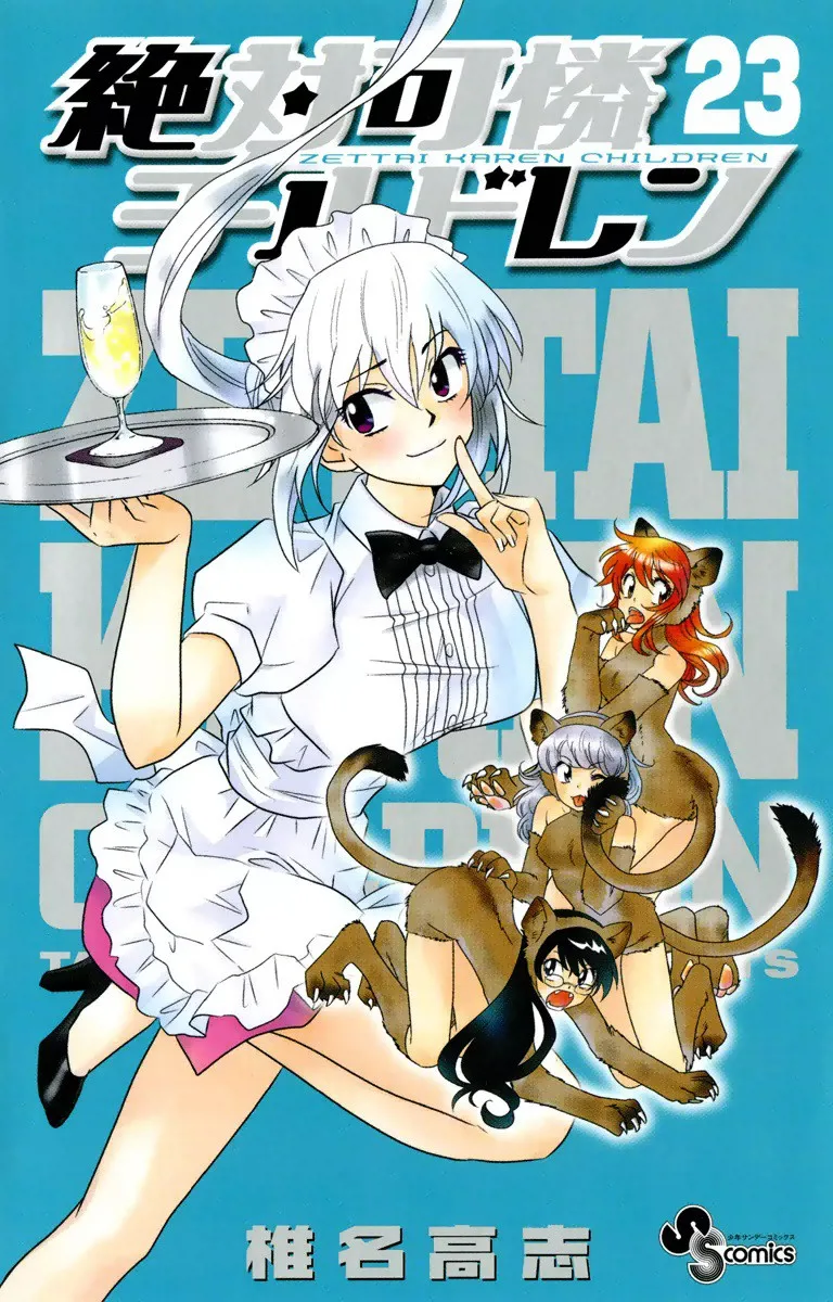 Volume 23