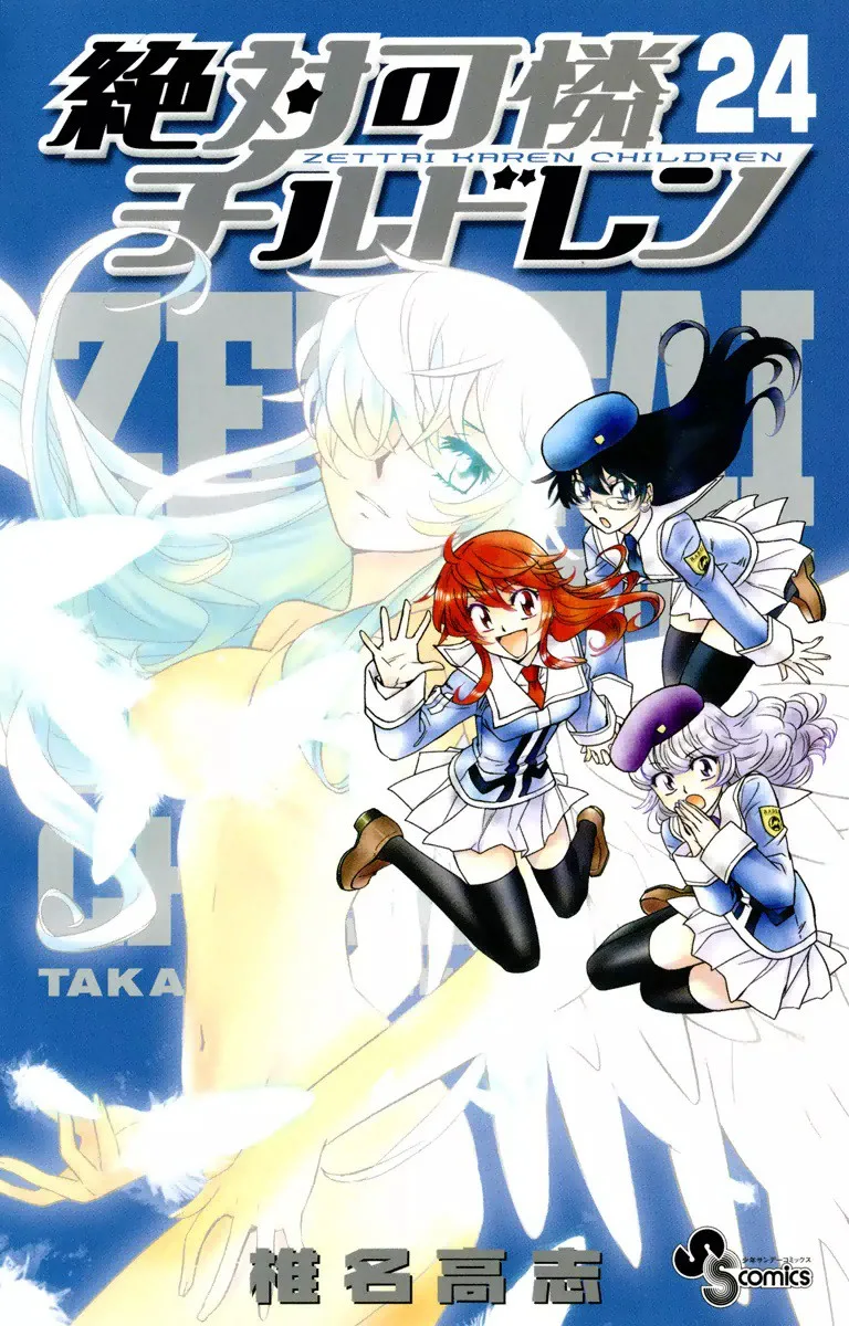 Volume 24