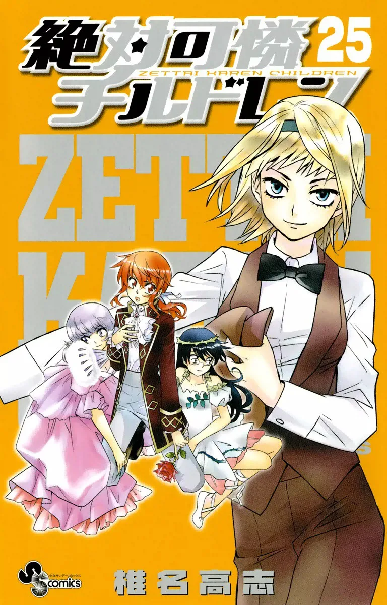 Volume 25
