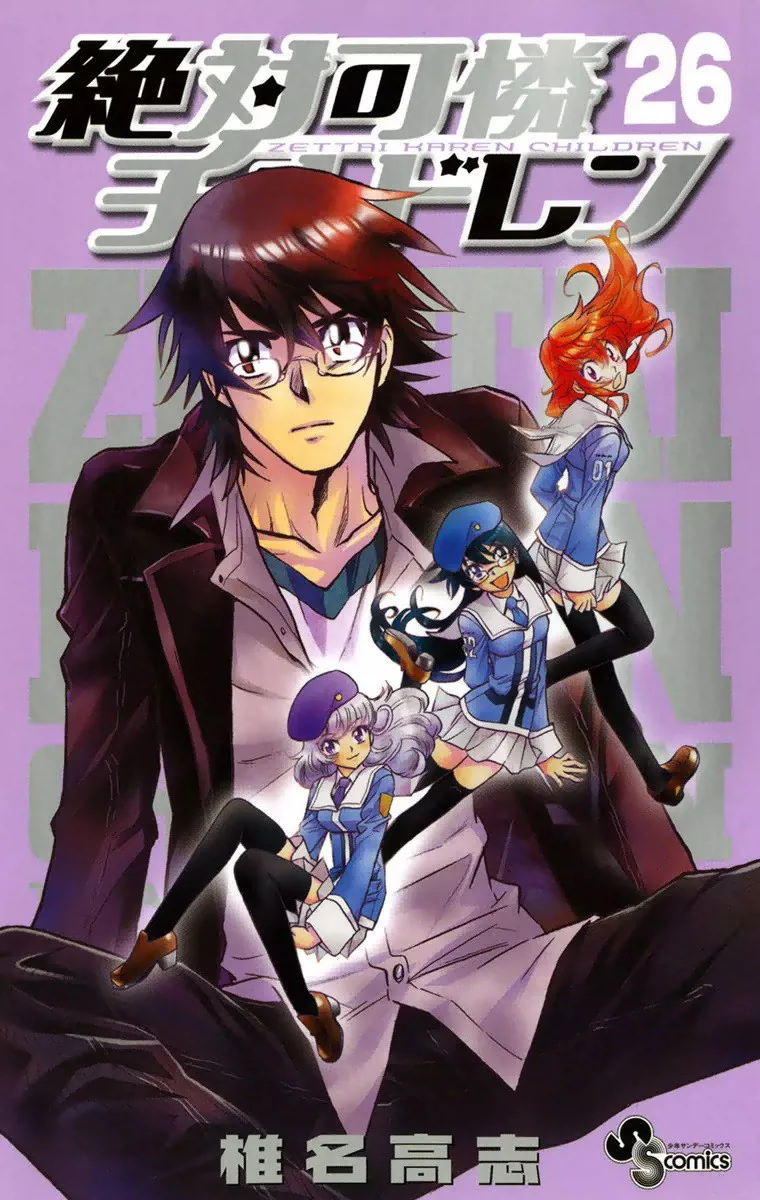 Volume 26