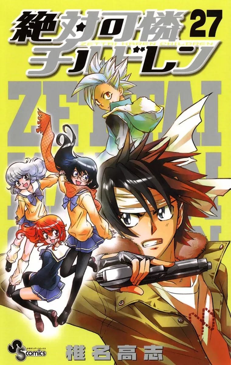 Volume 27