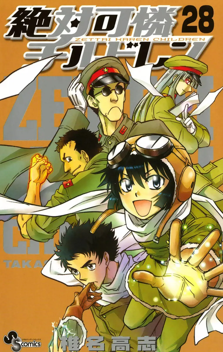 Volume 28