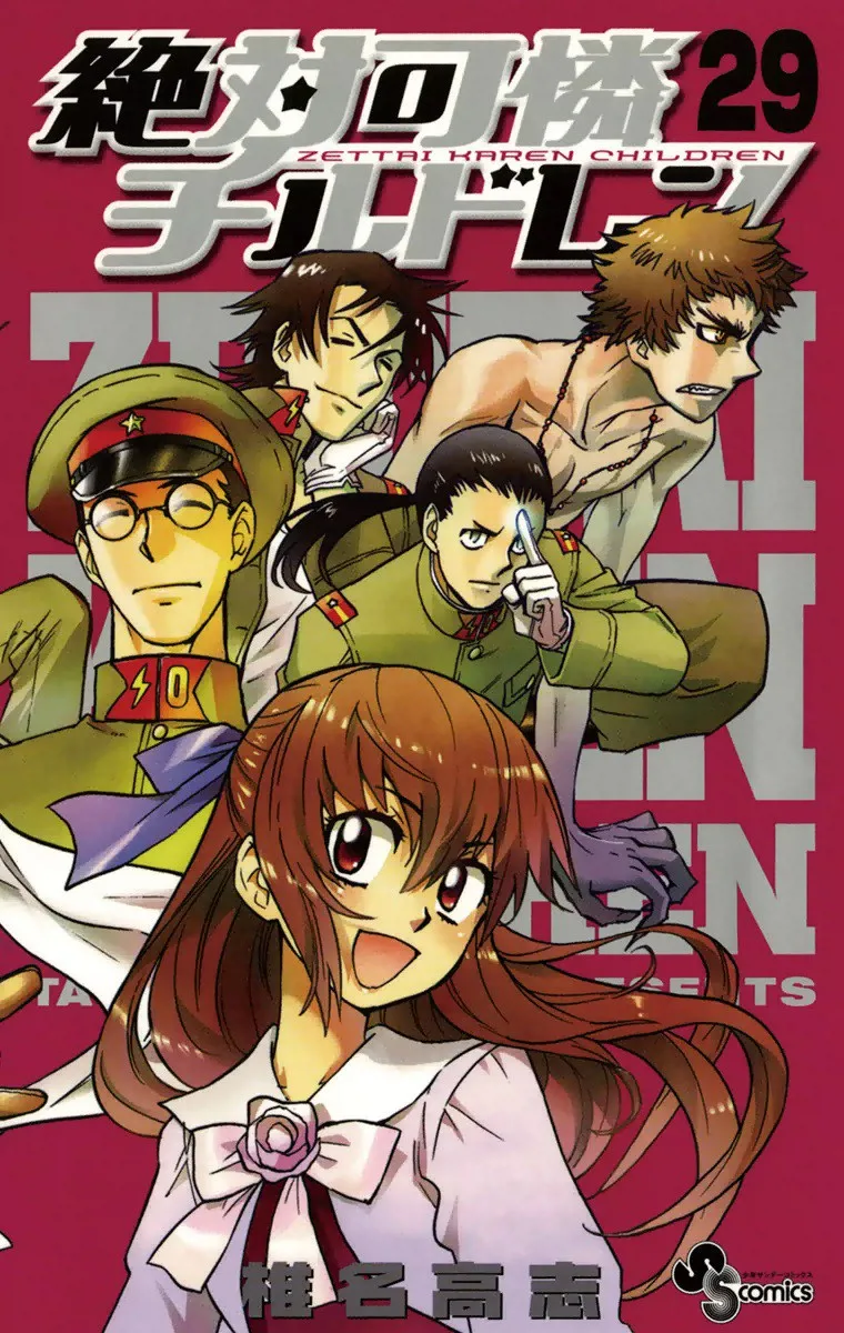 Volume 29