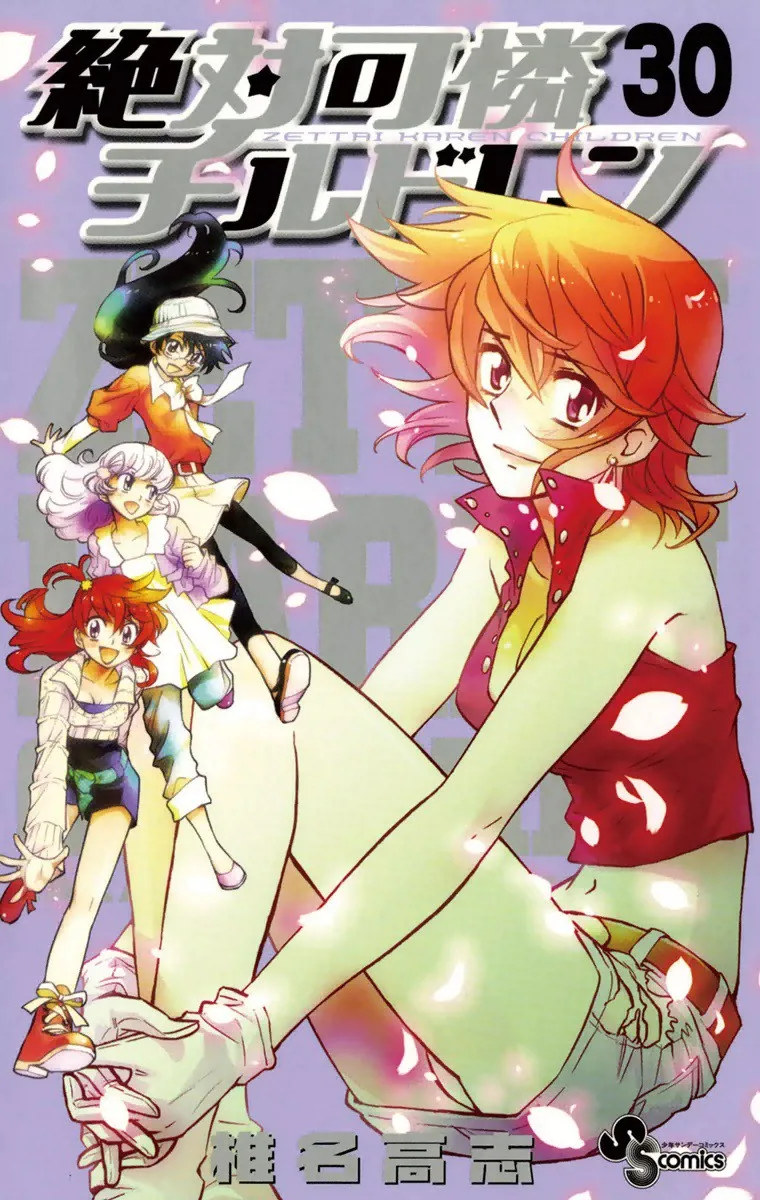 Volume 30
