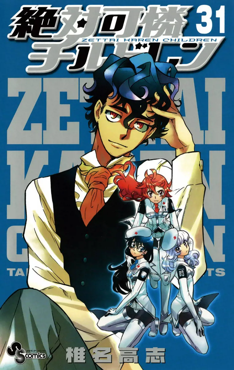 Volume 31