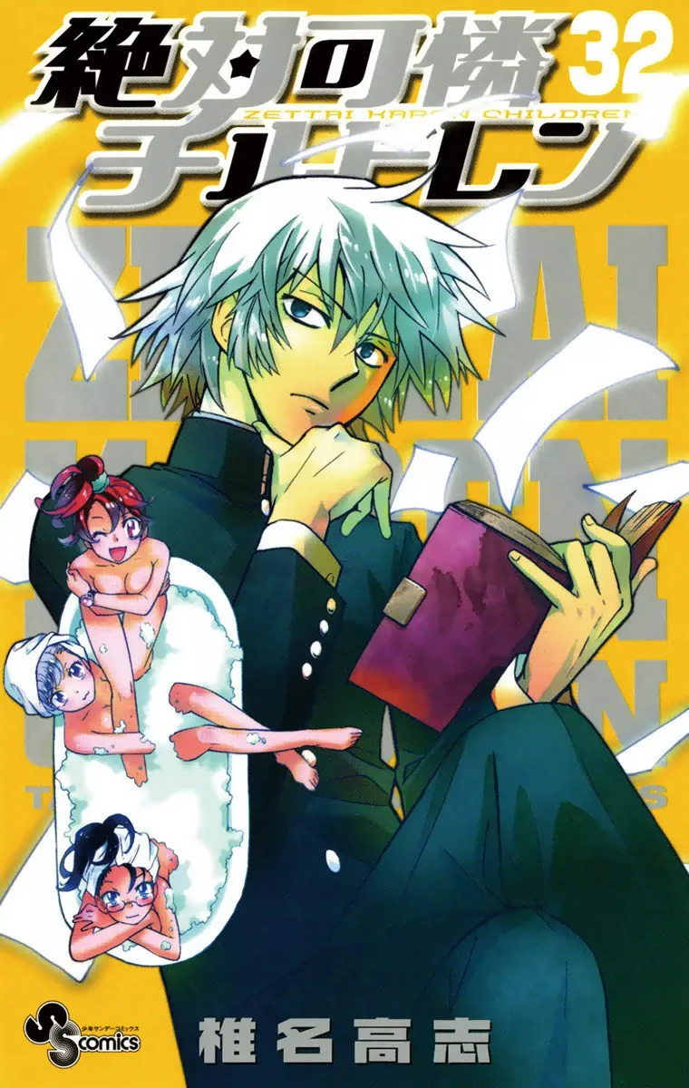 Volume 32