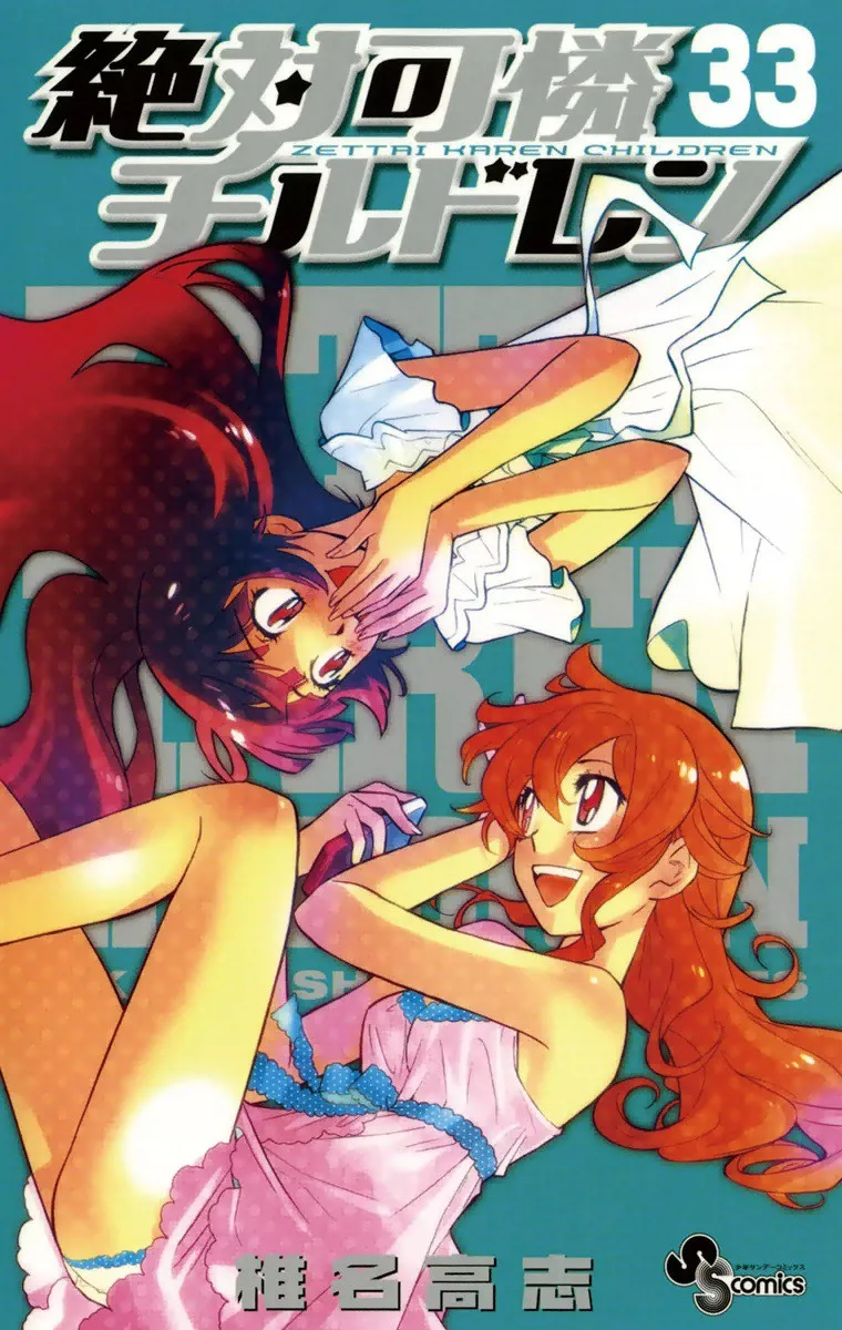 Volume 33
