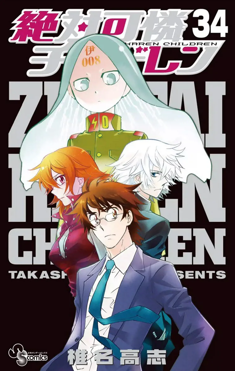 Volume 34