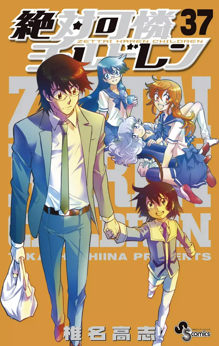 Volume 37