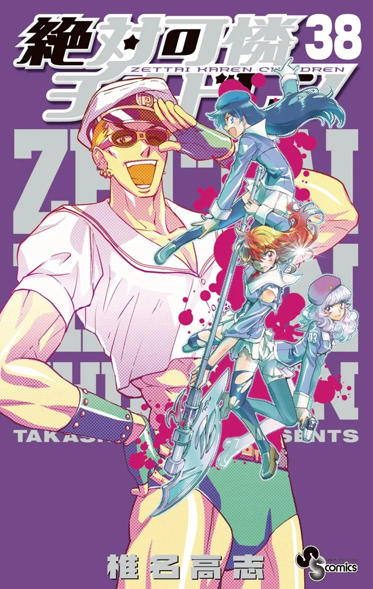 Volume 38