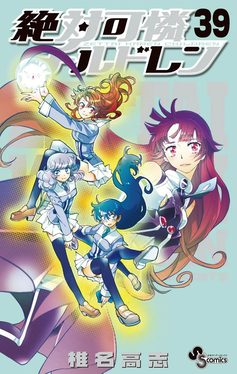 Volume 39